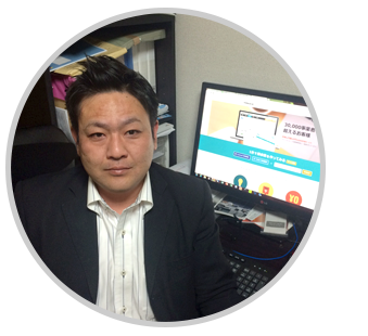 シーワンセキュリティ合同会社 濱川健哉様