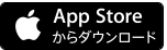 App Storeからダウンロ－ド