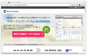 Money Forward for BUSINESS