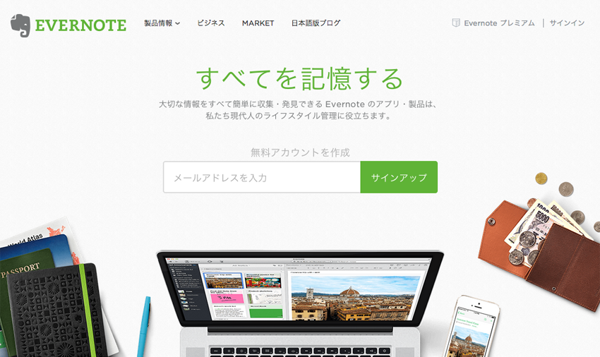 Evernote_top