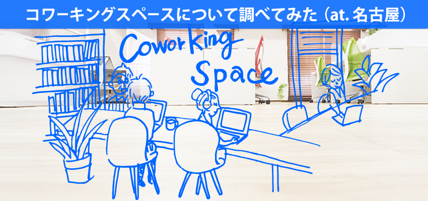 coworking-img2