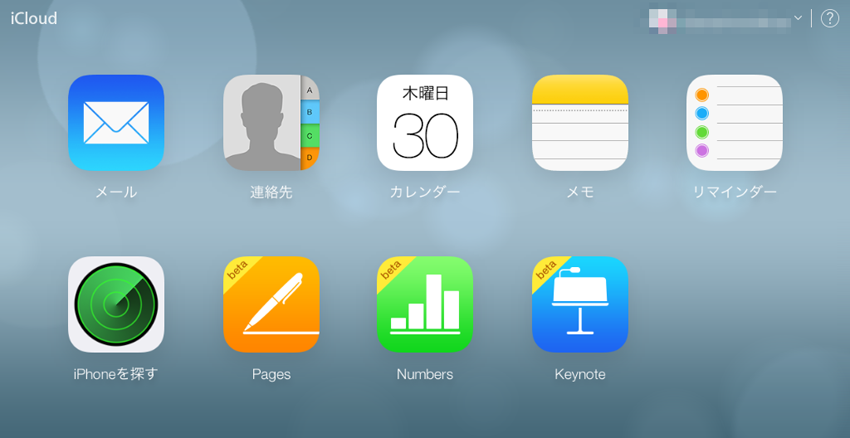 iCloud_top