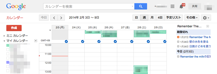 google_clend