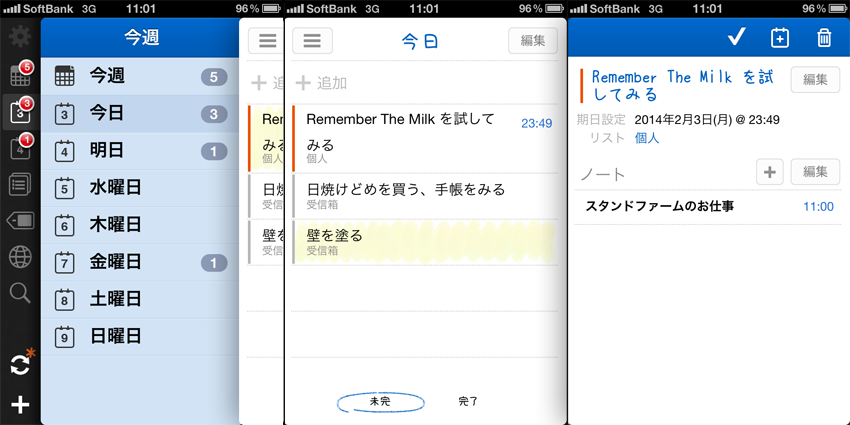 rtm_iphone