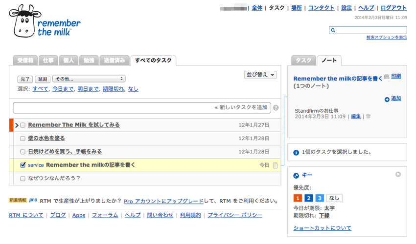 rtm_page