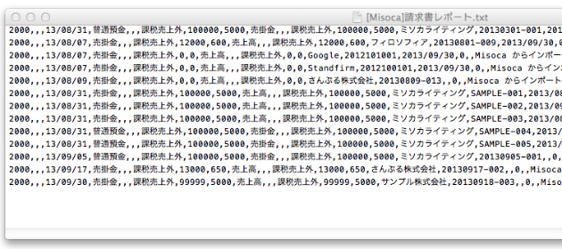 スクリーンショット 2014-09-22 12.42.58