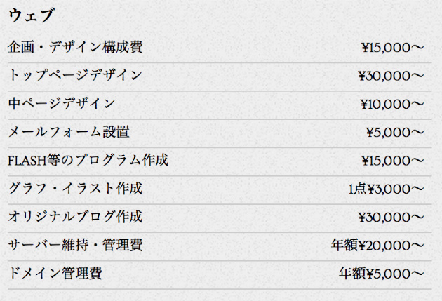 スクリーンショット 2014-09-11 9.30.51