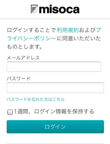 請求アプリMisoca_スマホログイン