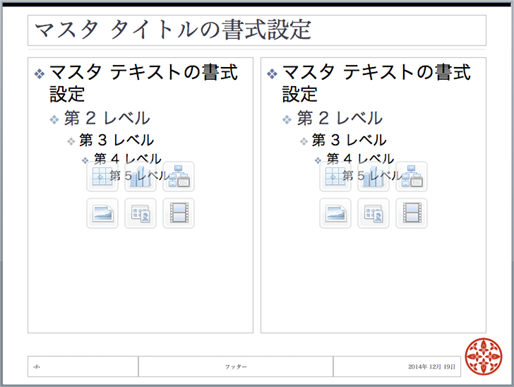 まほし提案書テンプレート_スライド03