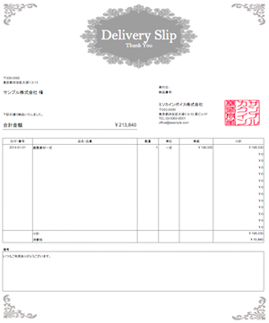 新着おしゃれ かっこいい 領収 書 テンプレート 全イラスト集 新着おしゃれ かっこいい 領収 書 テンプレート 全イラスト集