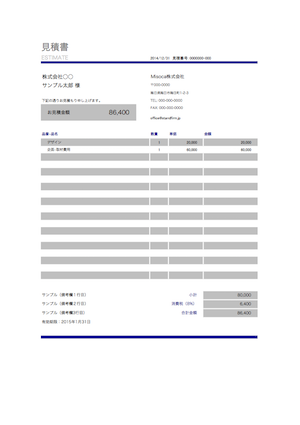 見積書テンプレート シンプルラインブルー misocaテンプレート