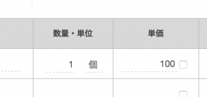 スクリーンショット 2015-02-10 19.49.31