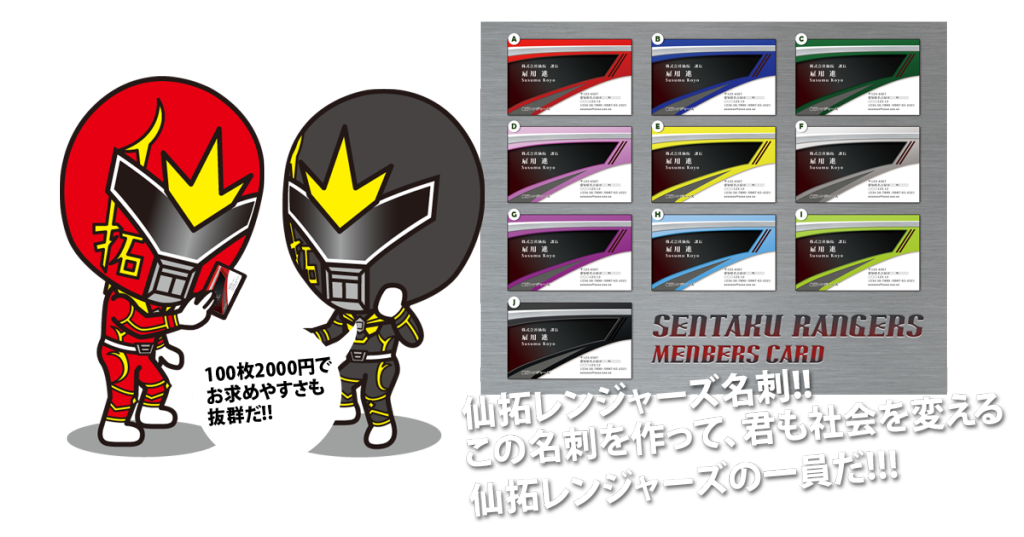 sentaku_01
