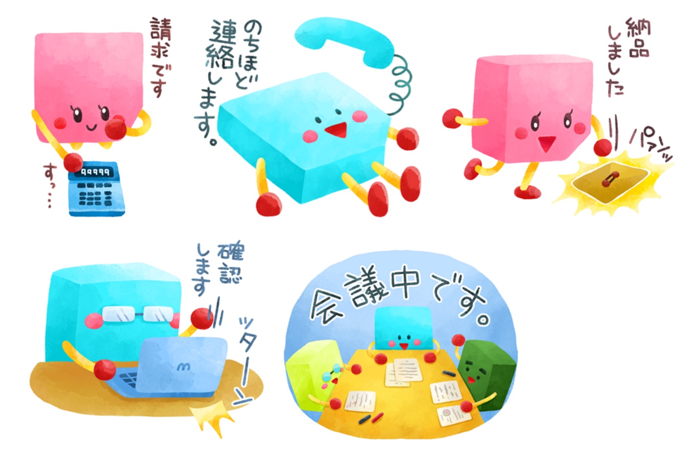 LINEスタンプ　ビジネス