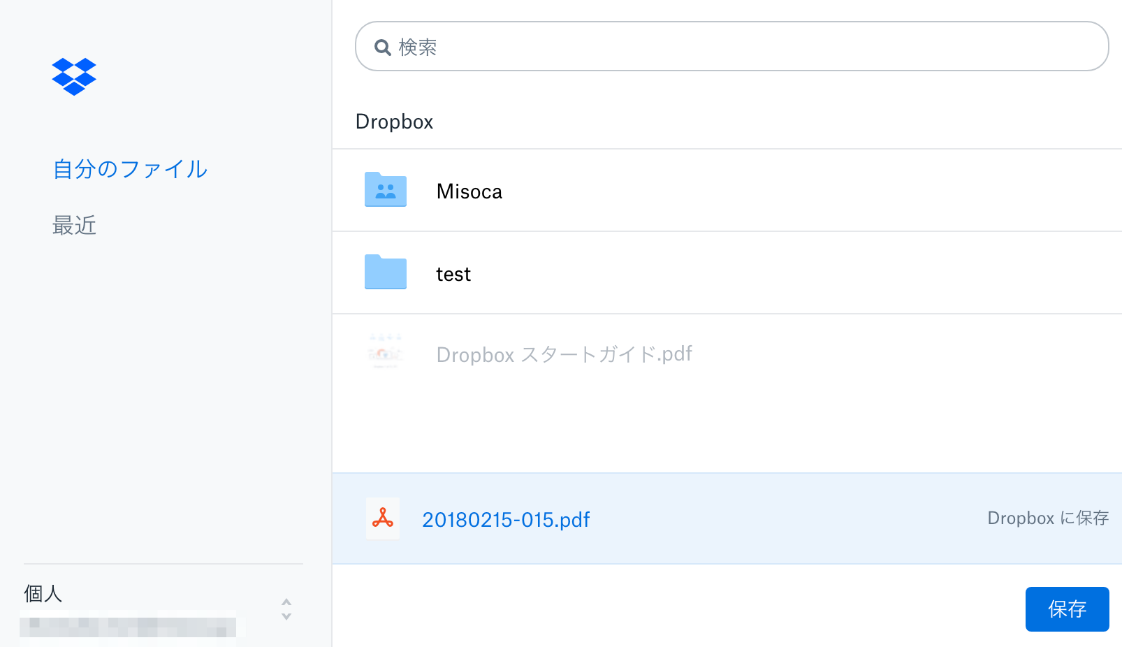 dropbox